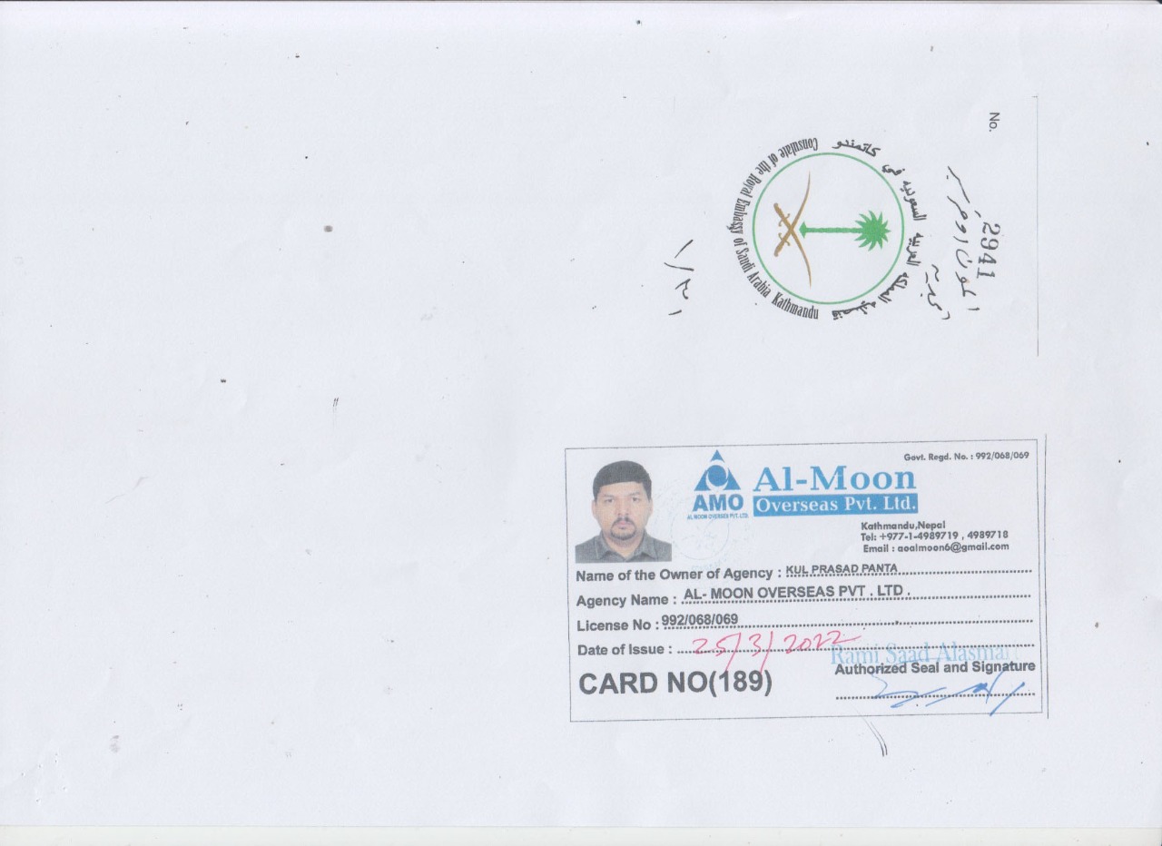 Saudi ID